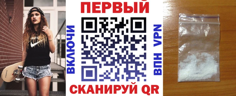 omg вход  Заозёрск  Амфетамин Premium 