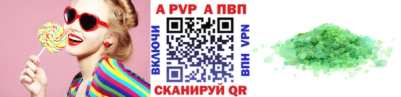 это как зайти  Заозёрск  APVP Crystall 
