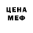 Амфетамин 97% Pussy Money