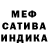 МЕТАДОН белоснежный Tomasz Kotwica