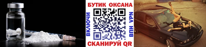 Бутират BDO 33% Заозёрск