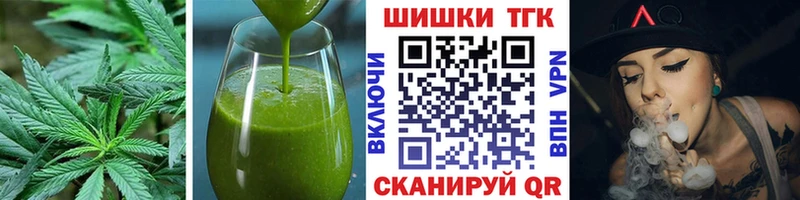 закладки  Заозёрск  Cannafood конопля 