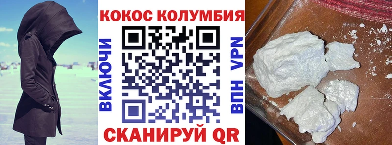 Cocaine 99%  цена наркотик  Заозёрск 