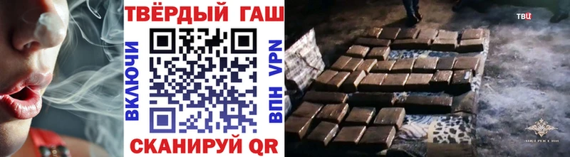 ГАШИШ 40% ТГК  гидра   Заозёрск 