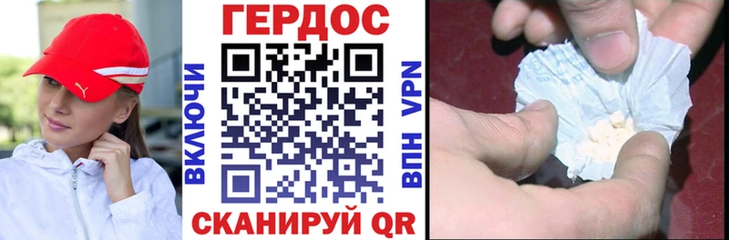 хочу наркоту  Заозёрск  Героин Афган 
