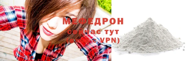 альфа пвп VHQ Ступино