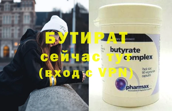 индика Балахна