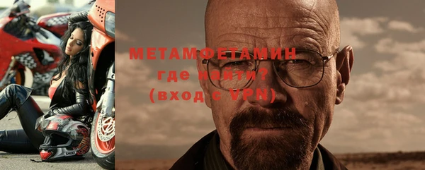 шишки Баксан