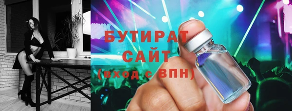 экстази Аркадак