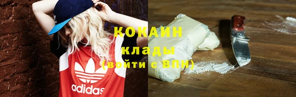 альфа пвп VHQ Ступино