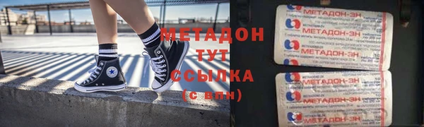 шишки Баксан