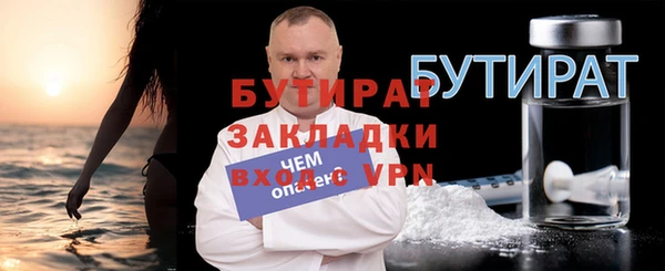 крисы Строитель