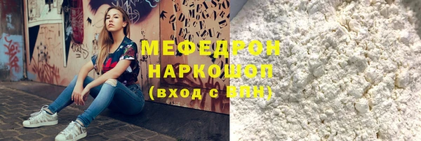индика Балахна