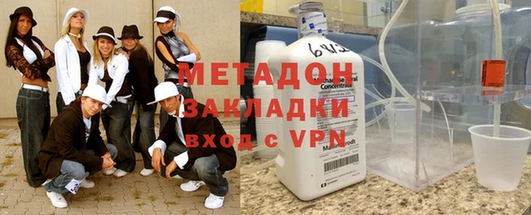 индика Балахна