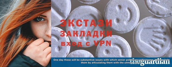 крисы Строитель