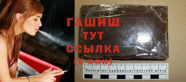шишки Баксан