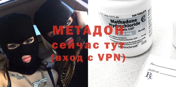 MDMA Premium VHQ Струнино
