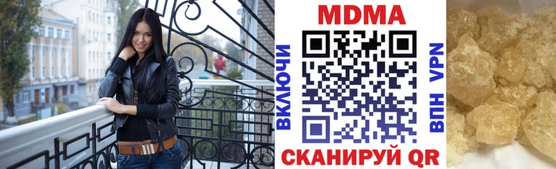 МДМА кристаллы наркошоп мориарти какой сайт Заозёрск