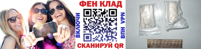 МЕТАМФЕТАМИН витя  Заозёрск 